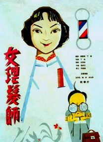 火热的房地产小姐